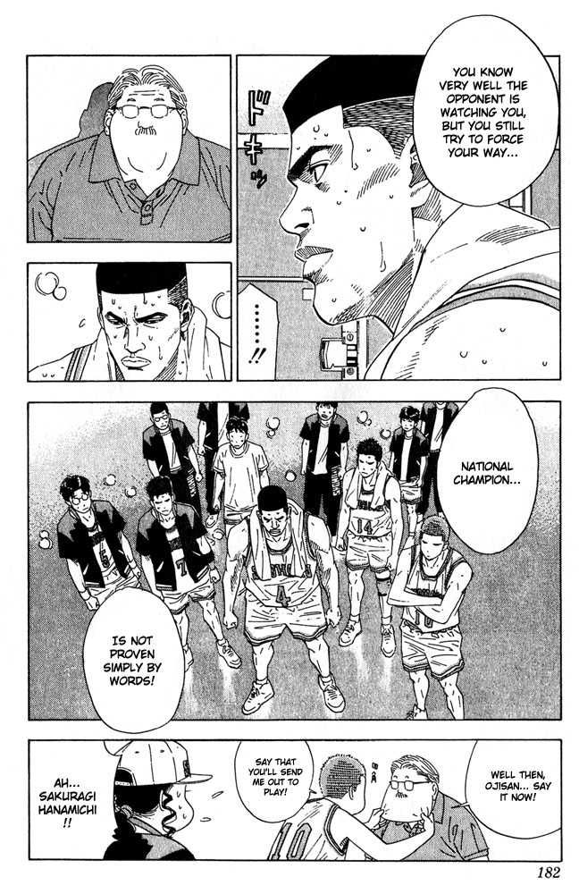 Slam Dunk Chapter 206 16